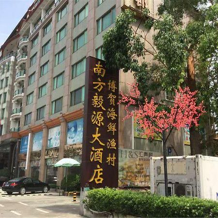 Guangzhou Nanfang Yiyuan Hotel Екстер'єр фото