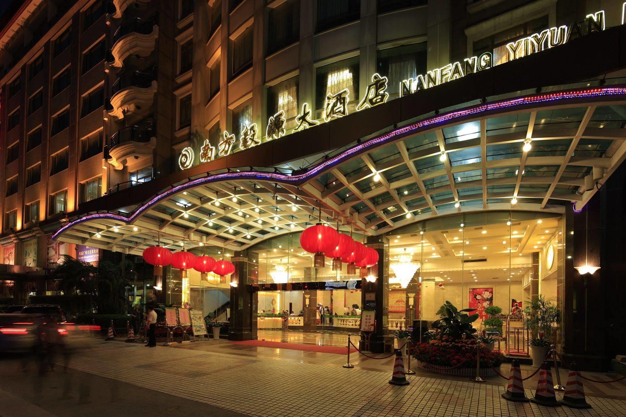 Guangzhou Nanfang Yiyuan Hotel Екстер'єр фото